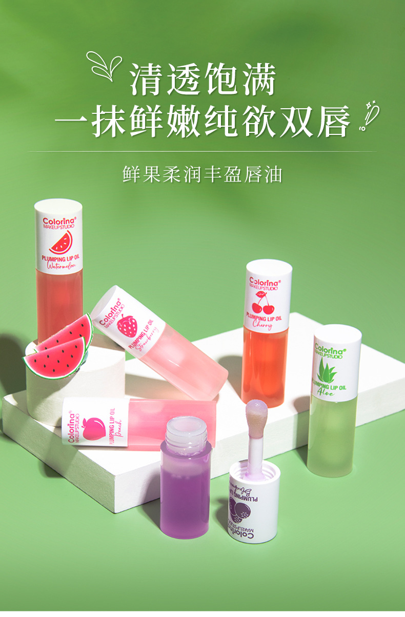 Customized moisturizing and nourishing gentle lip oil nourishes and hydrates, softens the stratum corneum, reduces lip lines, and cares for the lip mask. Genuine makeup undefined