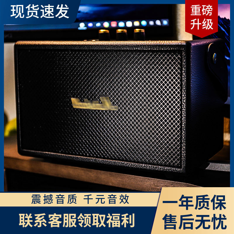 華北高還元マーシャル M13 レトロ Bluetooth スピーカー屋外ポータブル 20 ワット大音量ハイエンドオーディオステレオ|undefined