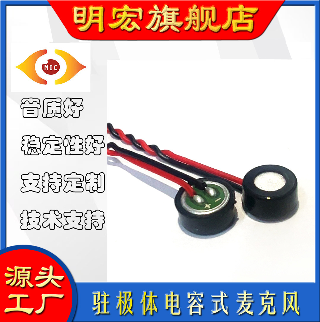 6027 5级防水便携录音设备：小型录音笔、运动相机、相机的