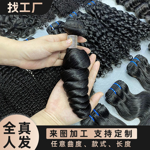 Customized Lw Bundles Hair Curtain Cross-Border Full Human Hair Wig Human Hair Wig Women's Long Curly Hair