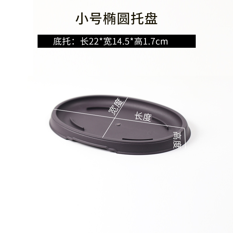 レトロな長方形の紫砂風プラスチック製植木鉢、ミニ深茶色、多肉植物、ベランダ、小型鉢植えに最適、輸出用|undefined