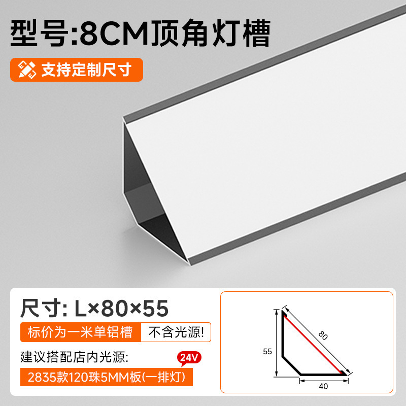 免吊顶线型灯天花阴角线条灯顶角线石膏线灯带明装三角装饰条卡槽|undefined