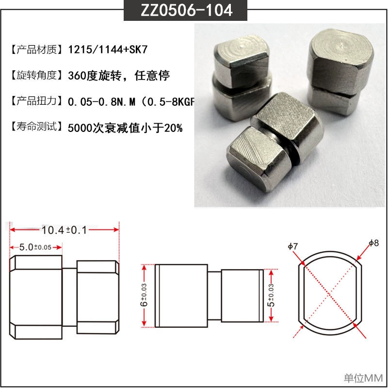 Небольшой мини-демпфирование вращающего вала шарнира с регулируемым крутящим моментом настольная лампа произвольно останавливается и нависает