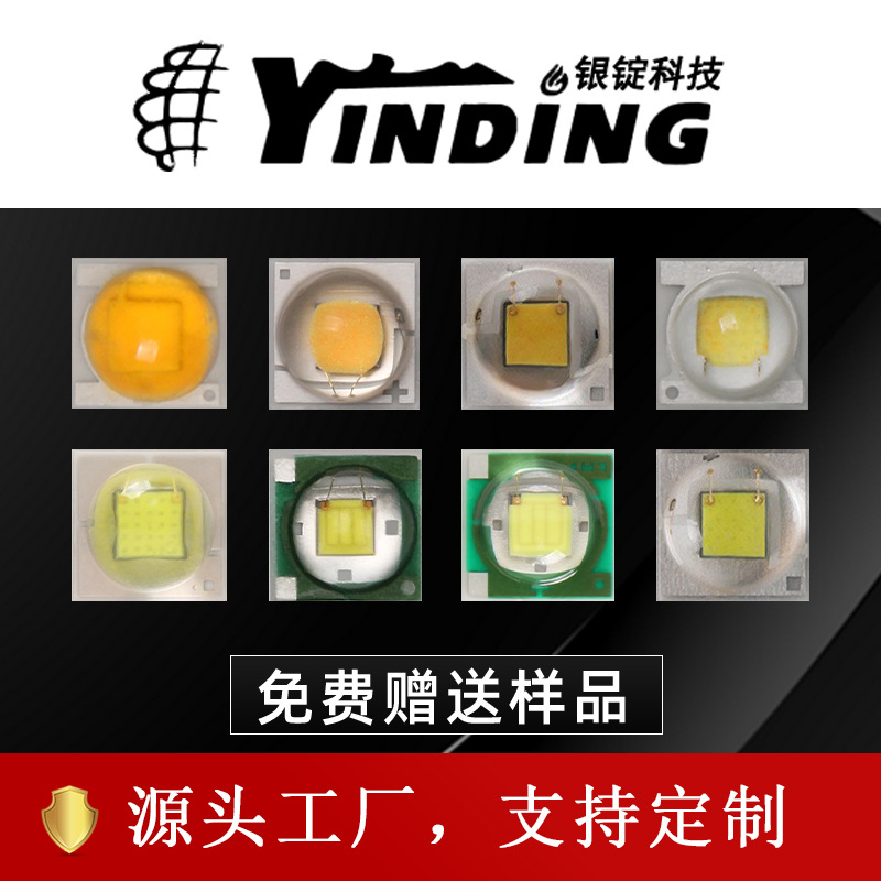 ��CREE����XPE2 3535���� �����׹� 3W����led���� �ֵ�Ͳ����