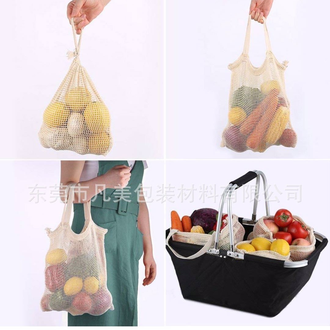 跨境水果网兜现货蔬菜高档束口有机棉网袋透气拉绳网眼布手提袋