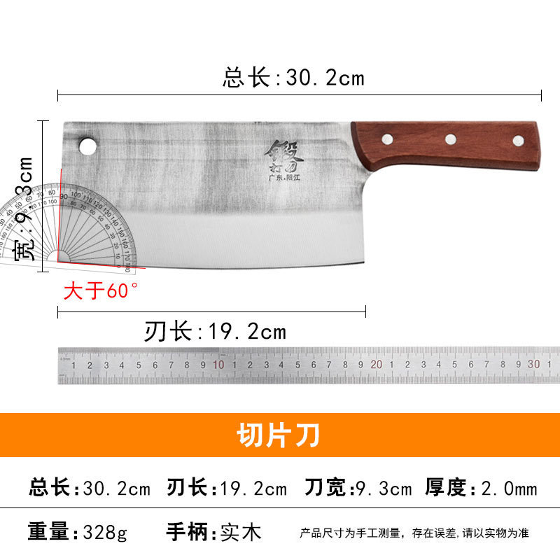 竜泉の野菜を厚くして、純粋な手作業で包丁を鍛えて骨刀を切って一体の竜骨刀を切って江湖の屋台の包丁を走ります。|undefined