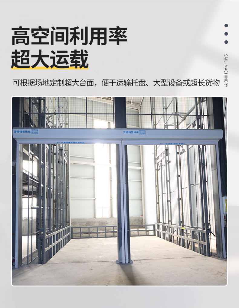 Hydraulic Lift Platform for Factory Workshop Warehouse, Rail-Guided Cargo Lift Platform, Large-Tonnage Cargo Lift Elevator