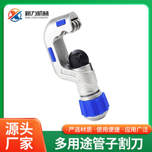 Wholesale Copper Pipe Aluminum Pipe Iron Pipe Cutter Bearing Pipe Cutter Stainless Steel Pipe Cutter