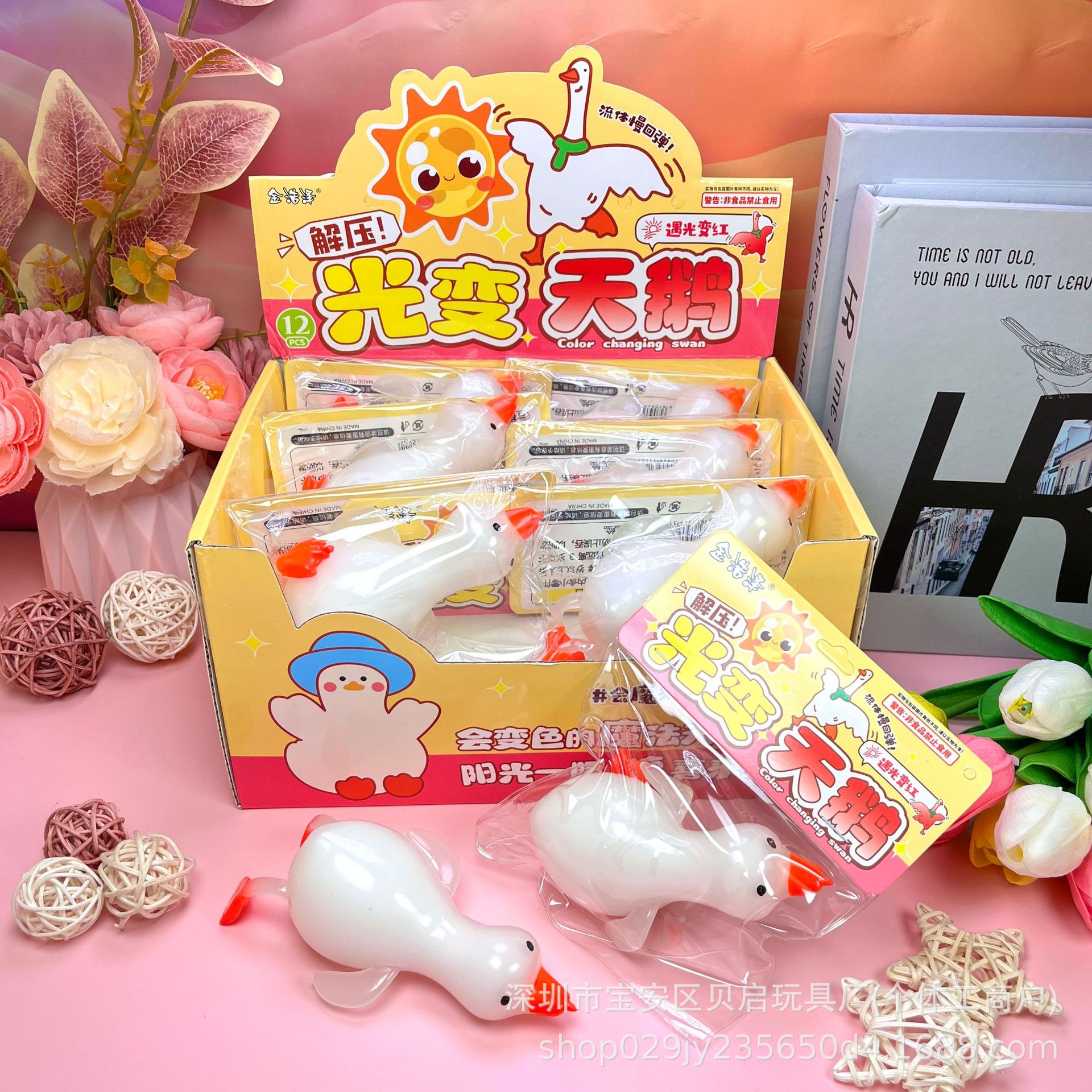 Light-changing swan-1 piece (12 pieces in one box)