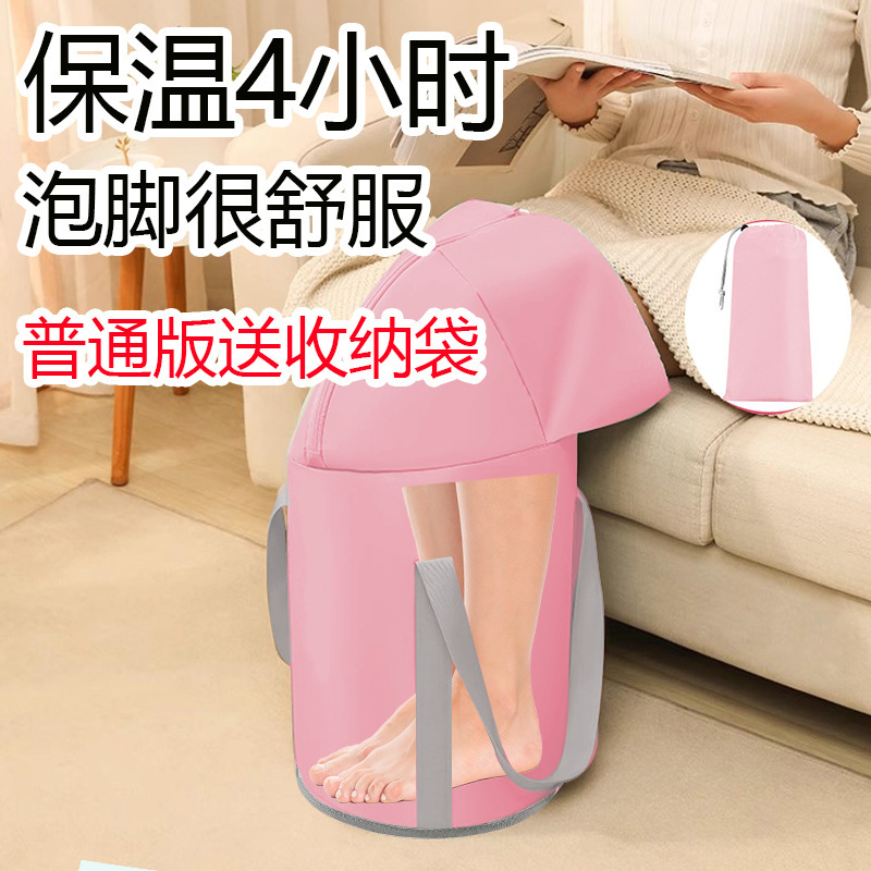 Clearance Foot Soaking Bag, Foldable Over-The-Knee Foot Soaking Tub, Laundry Bucket, Foldable Bathtub, Household Bathtub
