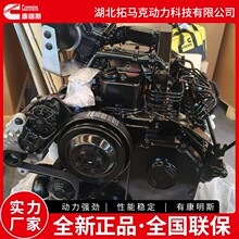 �ù�XG31801ƽ�ػ��÷����� ����˹6BTA5.9-C180��е���