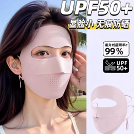 防晒面纱面罩;生活口罩;成人帽