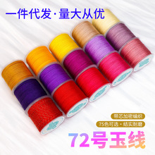 72̖��0.8mm�����l�������K�\�]������Ї��Y����̨����