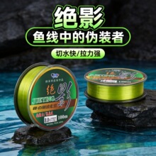 100米尼龙鱼线超强拉力耐磨防咬高灵敏切水快野钓台钓大物主线