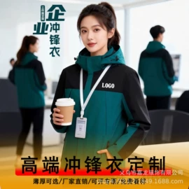 广告衫外套;广告衫马甲;广告衫T恤