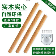 桌子腿实木桌腿木头增搞可拆卸学习桌腿化妆通用一件批发外贸批发