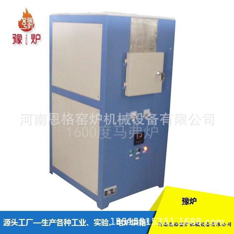 郑州2.5KW陶瓷炉厂家2.5KW一体炉厂家2.5KW快速升温炉厂家