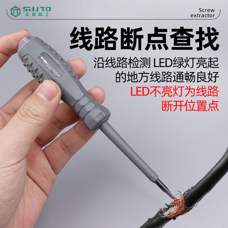 Pluma de detección de luz de color de alto torque suministrada directamente por el fabricante para destornillador cruzado de una palabra especial para electricista