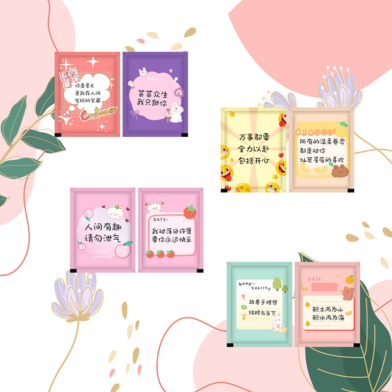 따뜻한 심장 단어 (200 패킷)