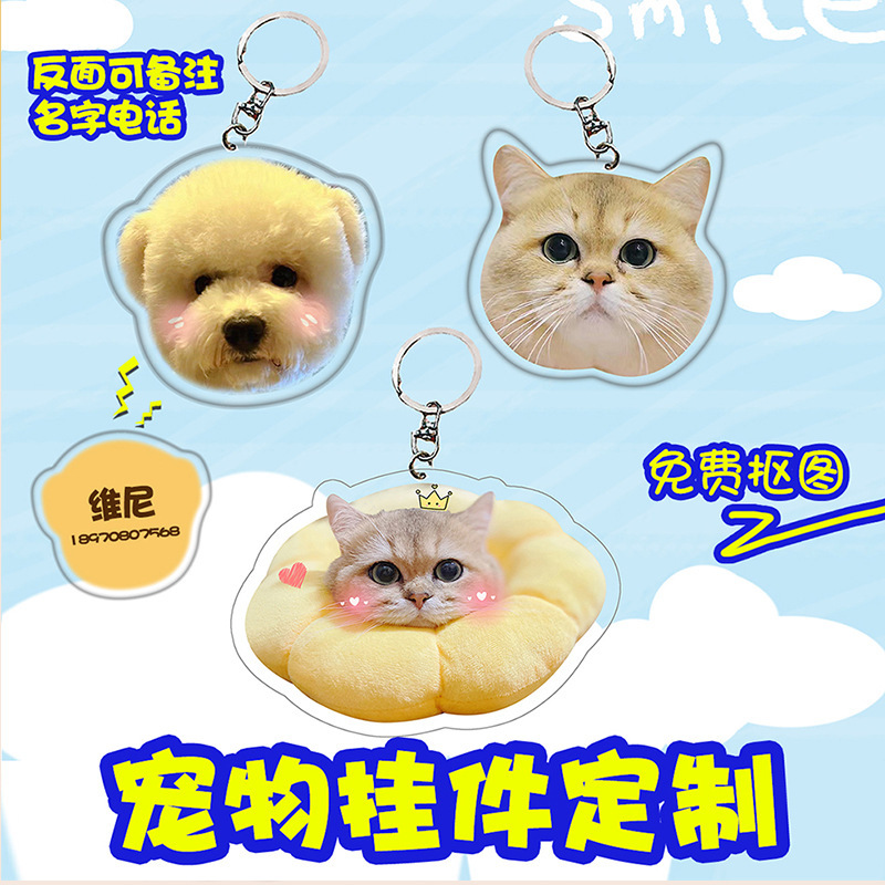 アクリル携帯ケースエアバッグスタンド赤ちゃんペットの顔写真異形大衆がdiy伸縮バックテープを制定した|undefined