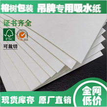 �����ˮӲ���� ���ư��b���ÿɷ��ЏS��ֱ�����l����ˮ����