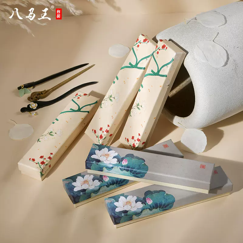 现货纸制新中式古风芙蓉莲花发簪饰品盒项链手链吊坠礼品首饰盒