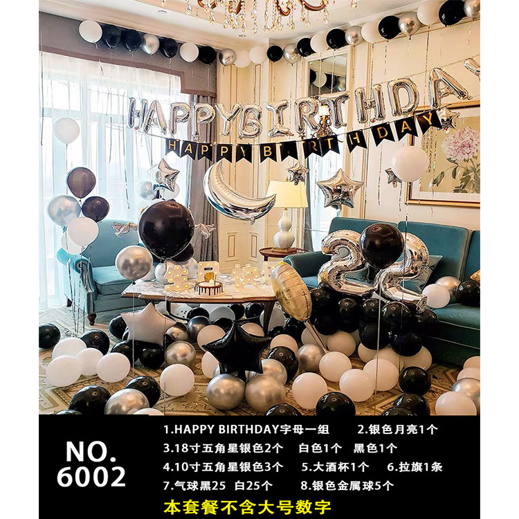 Juego de globos de cumpleaños Decoración de fiesta Juego de globos de cumpleaños para niños y niñas Dopamina de alta calidad 2025