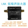 ZK05-BM built-in battery 100k-6GHz