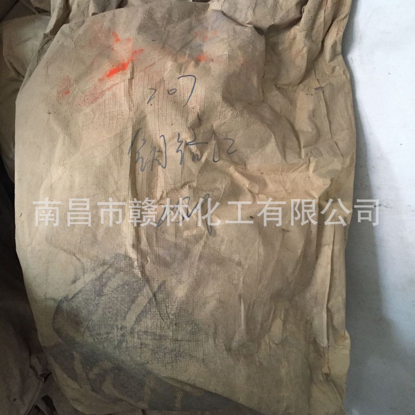 优质颜料 207钼落红 207钼铬红 正品颜料 油漆塑料用