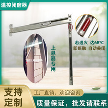 �ϑҴ��ؿ����]�����[��ʽ�ͻ𴰔��򴰰��b��λ�������������