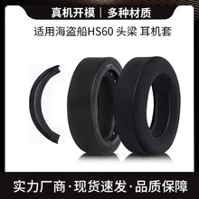 �m��춺��I��HS60���C��HS50����HS70 PRO�^��ʽ���C���o��Ƥ����