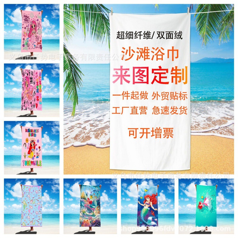 Yoga Fitness Microfiber Sweat Absorbing Quick Drying Bath Towel Cross Border Hot Selling Cartoon Digital Printed Beach Towel Yoga Fitness Microfiber Sweat Absorbing Quick Drying Bath Towel Cross Border Hot Selling Cartoon Digital Printed Beach Towel