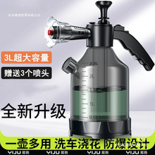 ����ϴ܇��ĭ����pa��ϴ܇ҺˮϞ���≺ʽ���ø߉�ˮ�����^ˮ��