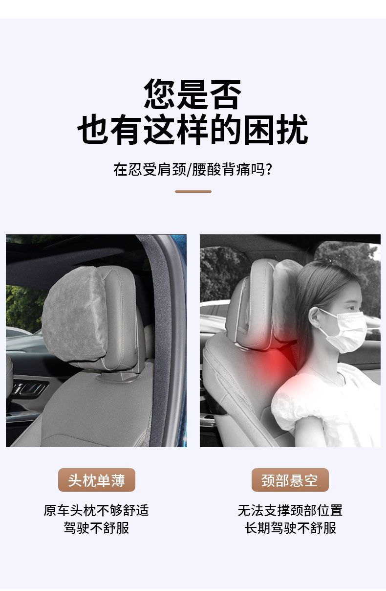 Mercedes-Benz New E-Class E300L/E260L Headrest Neck Pillow C-Class GLC Car Seat Lumbar Cushion Interior Pillow