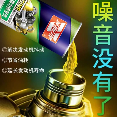 Oil additive and Protection Agent Motorcycle