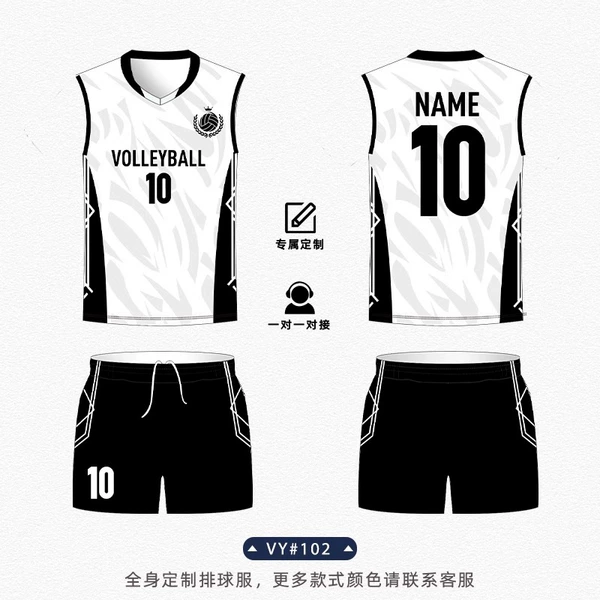 V01 sleeveless white [full body customization]