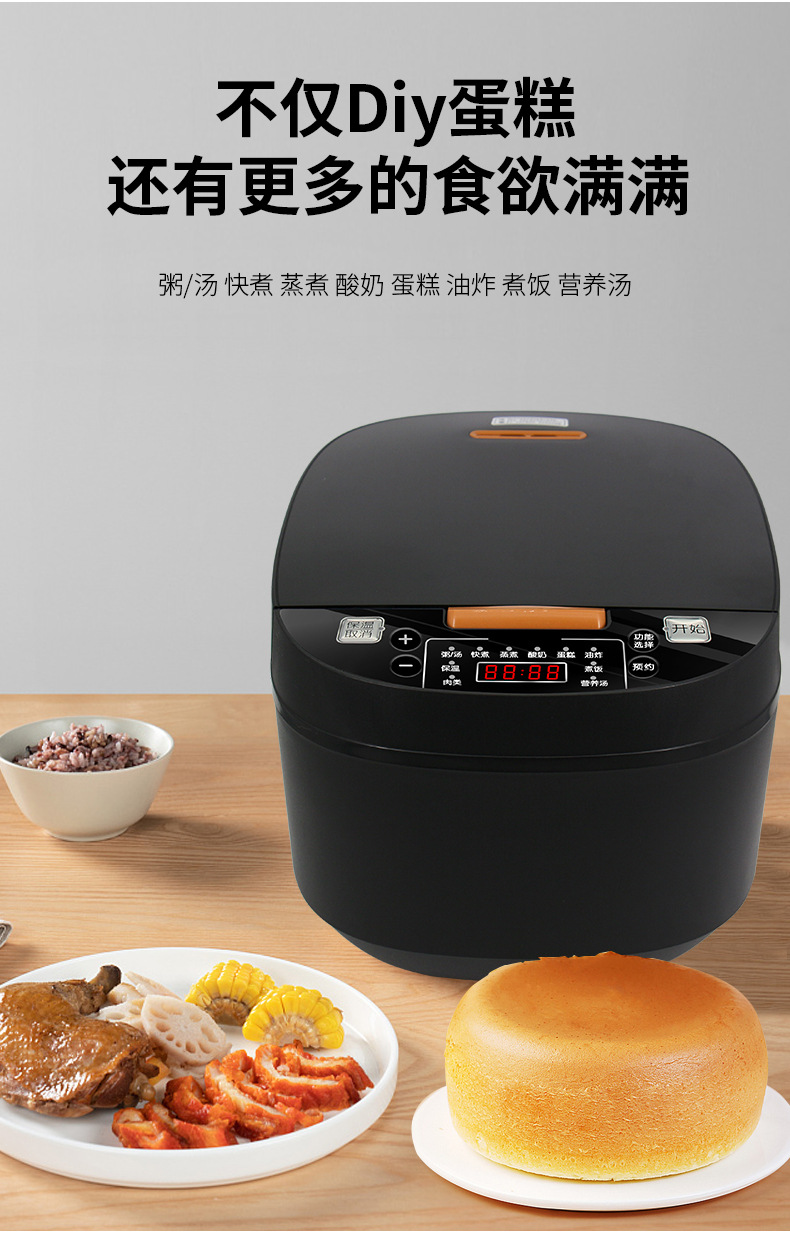 电饭煲新_05