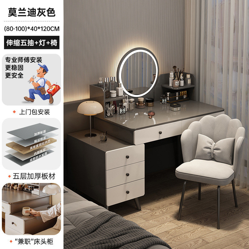 [설치 포함] 인기 모델⭐[서랍 5개 + 사이드 캐비닛 + LED 스마트 거울 + 꽃잎 의자] 80-100cm 모란디 그레이