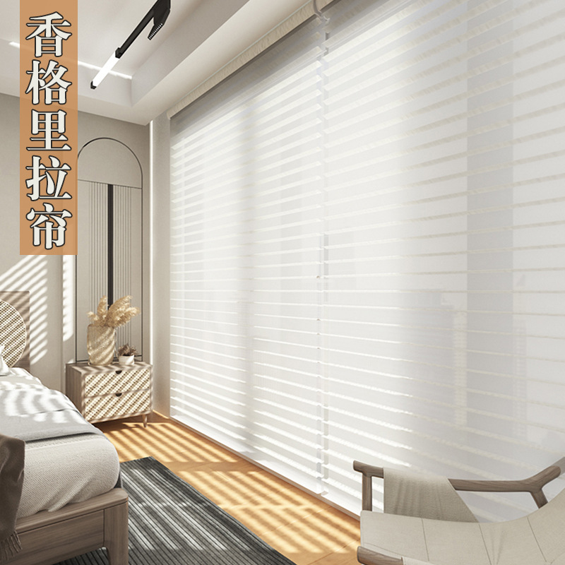 香格里拉帘百叶窗帘电动智能柔纱帘卷帘卧室客厅办公室遮光卷拉式|ru