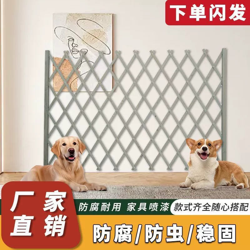 Рама забора, забор для двора, барьер для собак, балкон, твердая древесина, вьющаяся лоза, цветочная сетка с забором для ног, телескопическая колонна, ограждение для улицы