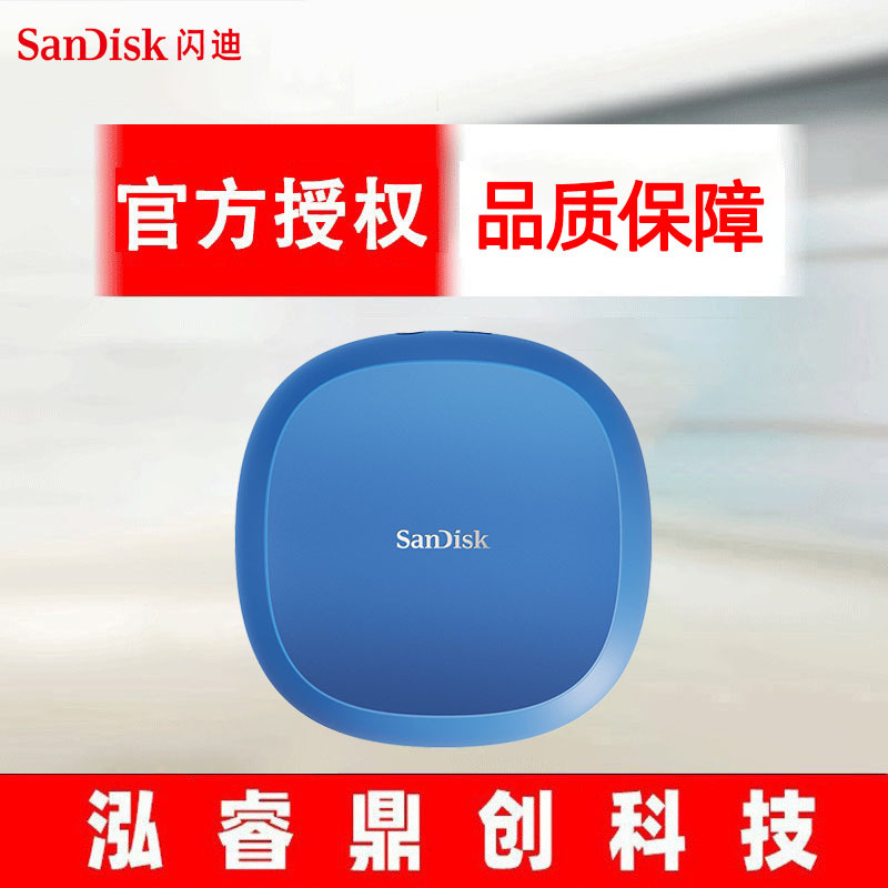 Sandisk Creator Ultra-Large Capacity High-Speed Solid-State Drive with a Read Speed of 1000Mb/S and Is Compatible with Mobile Phones and Notebooks