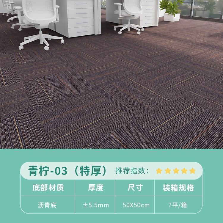 라임 03 [매우 두꺼운]