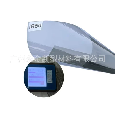 Nano Ceramic Film High Heat Insulation Automotive Film - 15230m-ir50