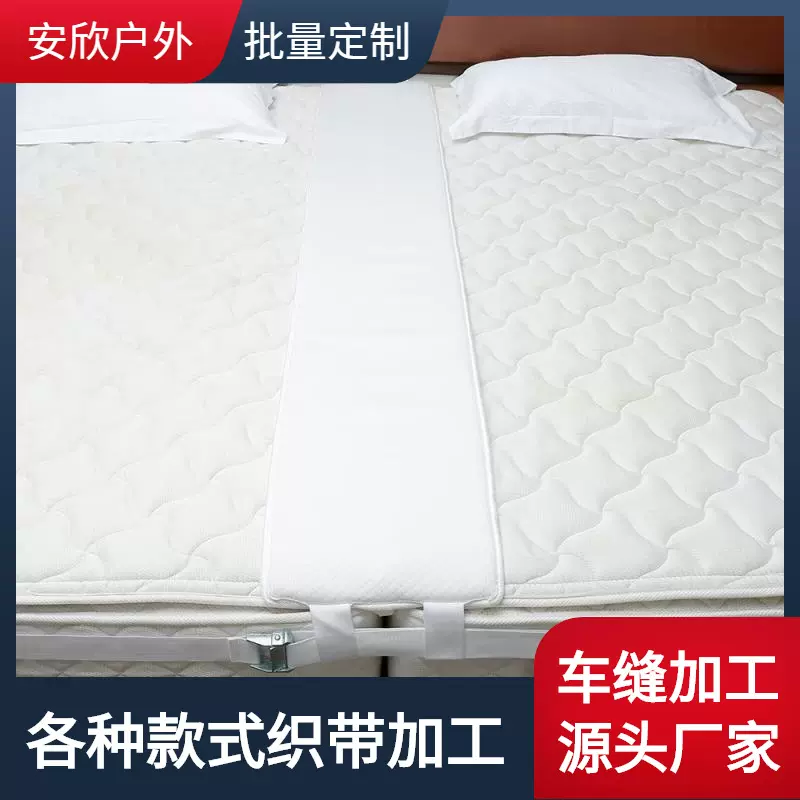 厂家直供床缝塞床垫连接器床桥床垫连接带亚马逊床垫连接器双人床