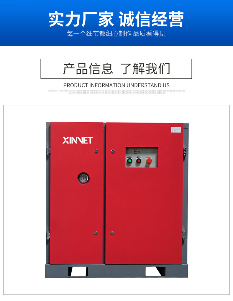 Permanent Magnet Variable Frequency Explosion-Proof Screw-Type Air Compressor, Energy-Saving and Silent, 7.5-75Kw Industrial-Grade Mining Air Compressor