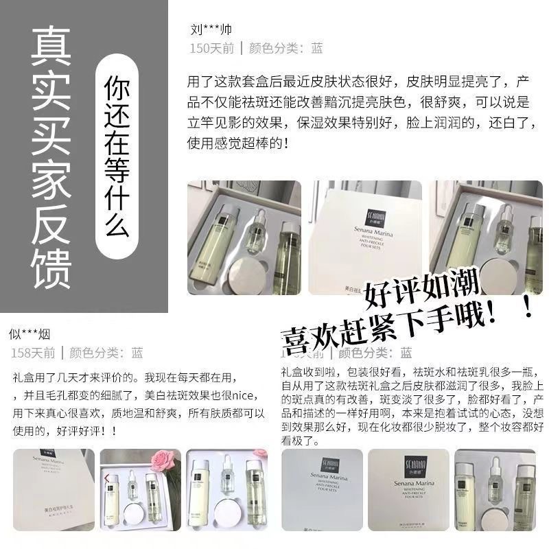 Set de Regalo de Cuatro Piezas Se Nana Blanqueador y Antipecas: Tónico, Loción, Esencia, Crema, Productos para el Cuidado de la Piel Hidratantes y Humectantes