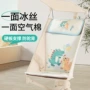 小虎子四季冰丝内芯支撑