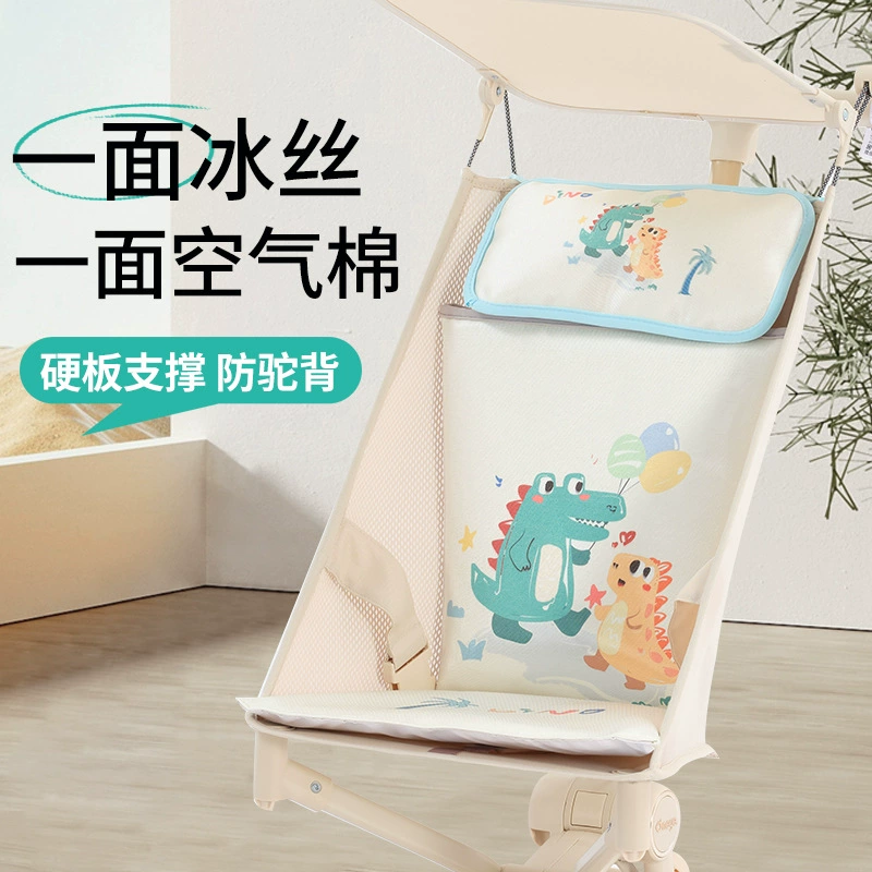 Little Humzi Pluo a жесткая доска подушка сиденья типа Four Seasons универсальная одна сторона ледяного шелка, одна сторона хлопкового внутреннего ядра