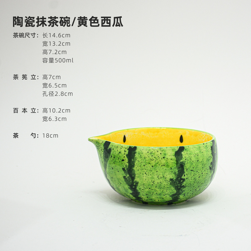 日式陶瓷抹茶茶具套装手绘釉下彩抹茶碗带嘴宋代点茶碗抹茶打茶器|undefined