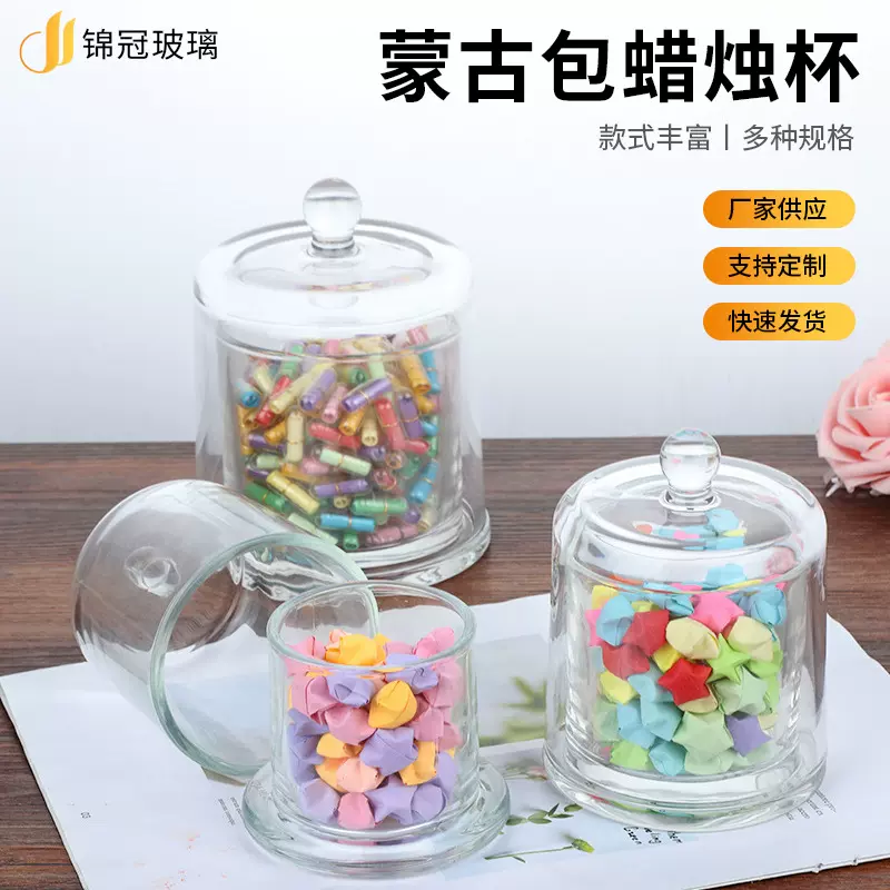 现货玻璃叮当罩透明金钟罩蜡烛杯家用蜡烛装饰摆件玻璃罩烛台杯子